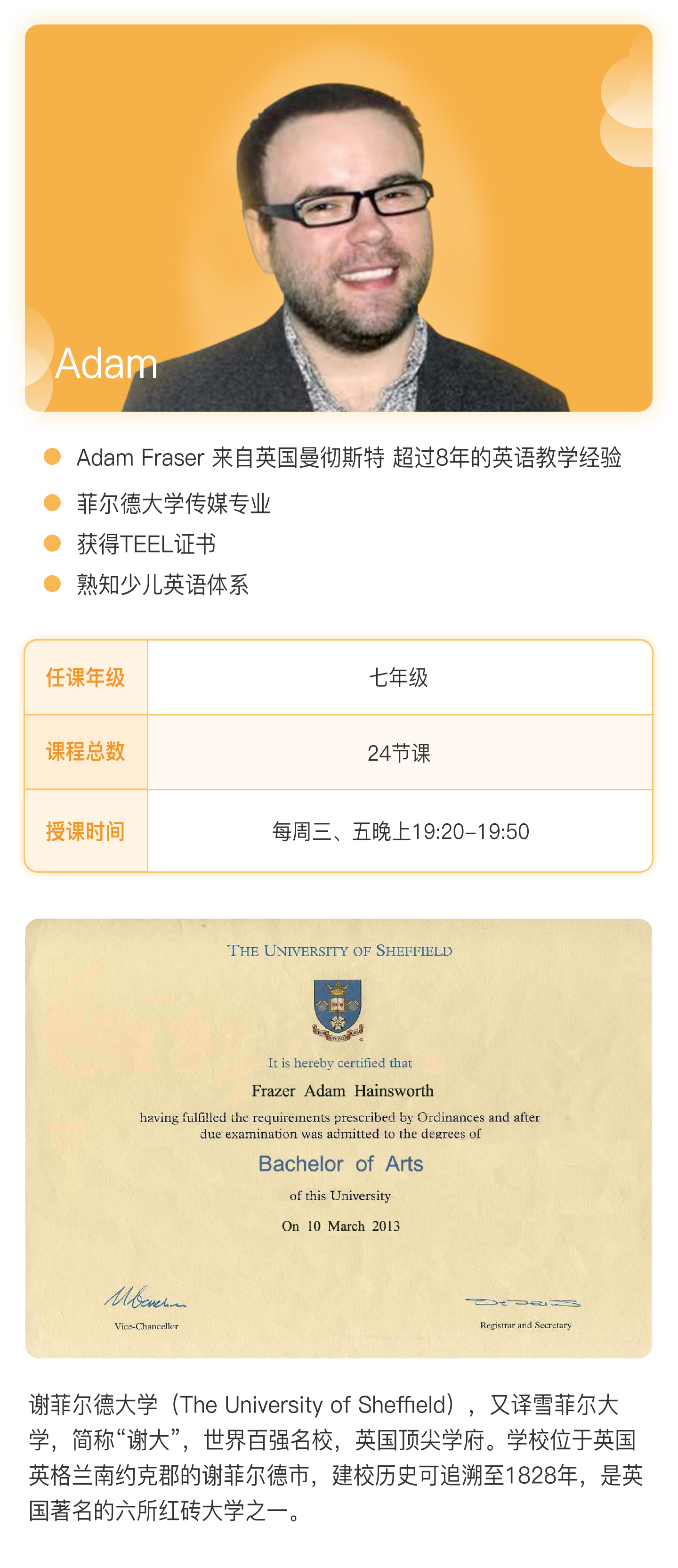 Adam副本.JPG